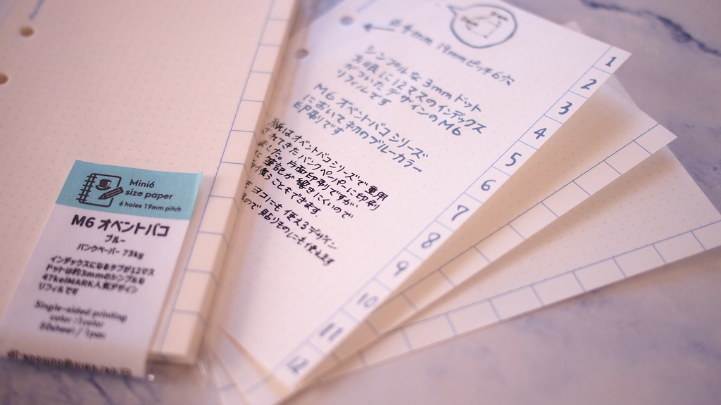 47keiMARK// ミニ6手帳リフィル M6 オベントバコブルー