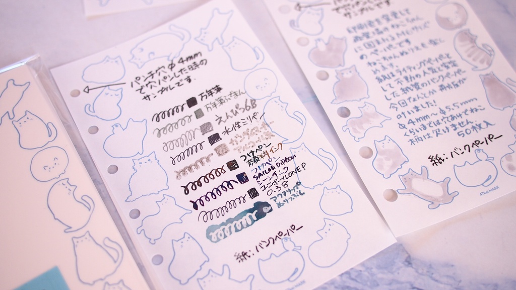 47keiMARK// ミニ6手帳リフィルサイズ(穴あけなし) M6ねこまみれ