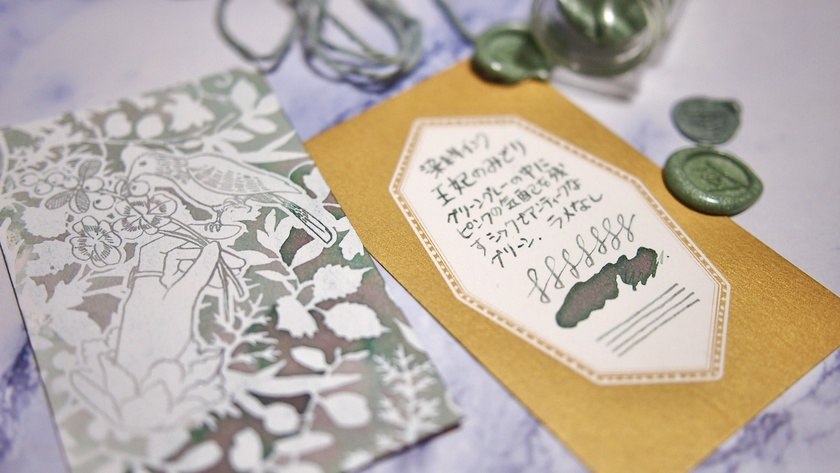 【シーナケイ】万年筆インク 王妃のみどり