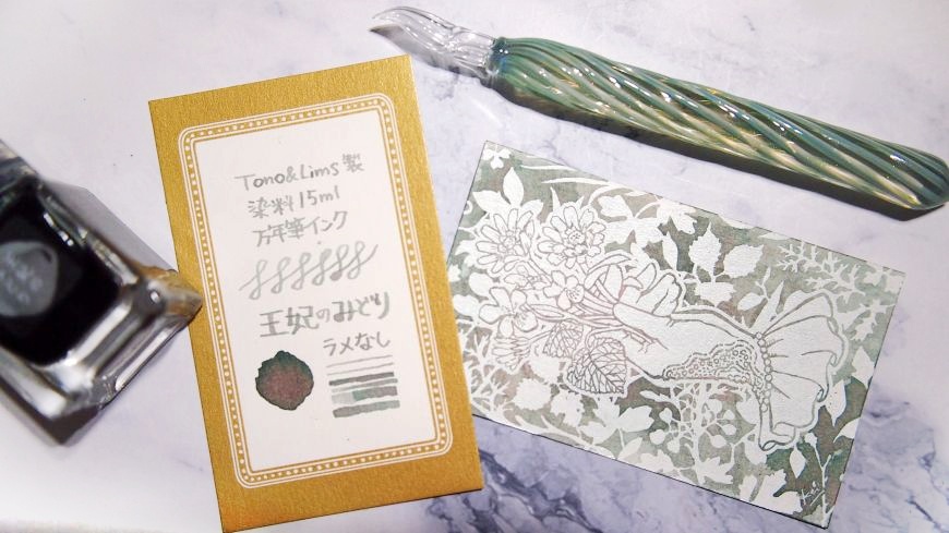 【シーナケイ】万年筆インク 王妃のみどり