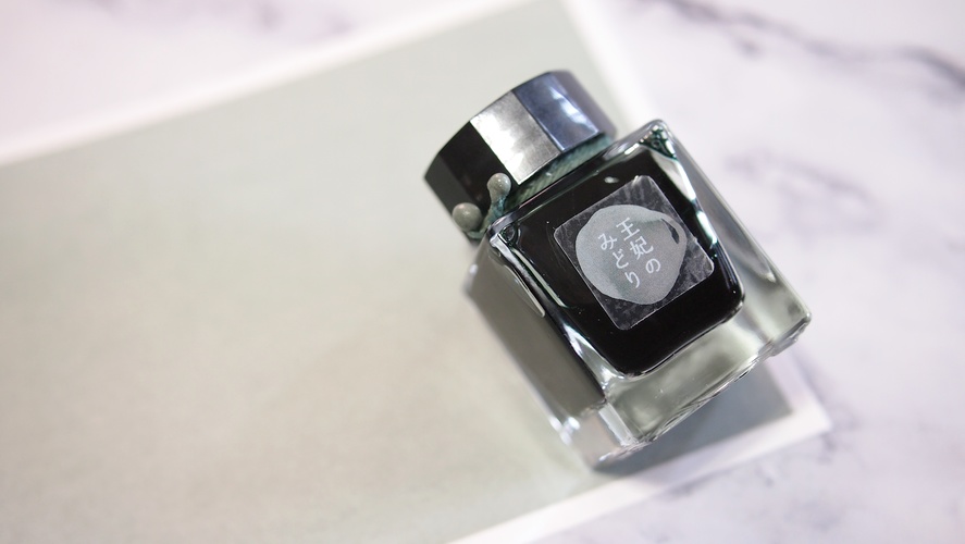 【シーナケイ】万年筆インク 王妃のみどり