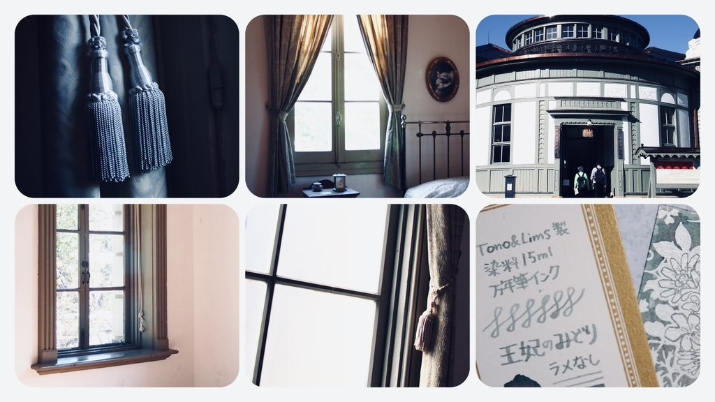 【シーナケイ】万年筆インク 王妃のみどり