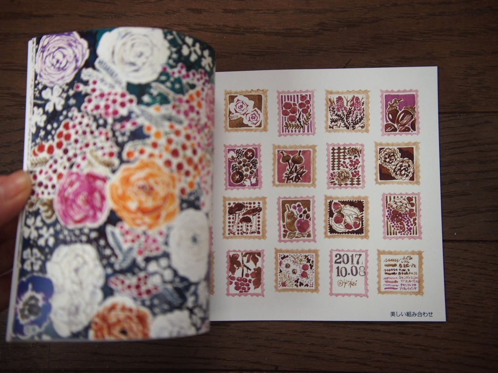 【受注予約】万年筆イラスト画集『Stylo(スティロ)』