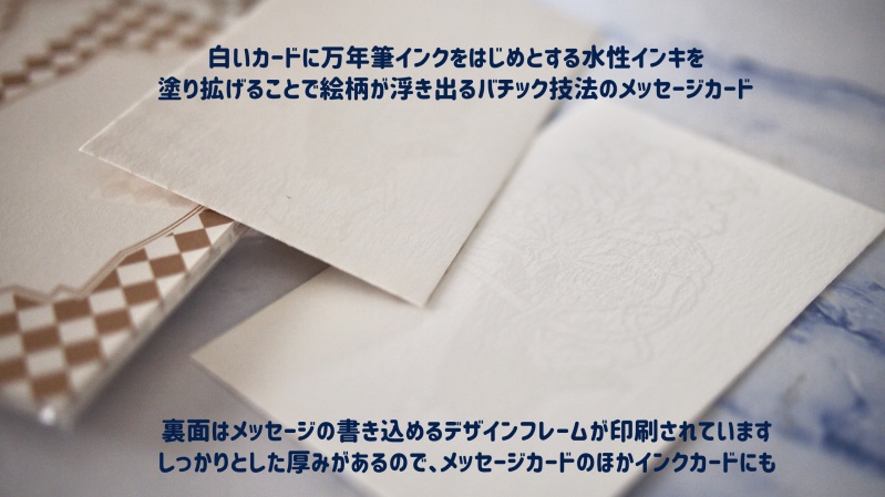 【熊本】ブーケハンドカード・季節の寄り添いミニブーケセット 2026