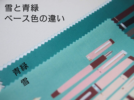 万年筆柄 マルチクロス 【3rd 】