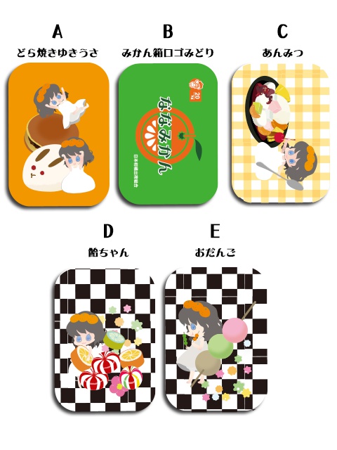 ななみかんモバイルクリーナー