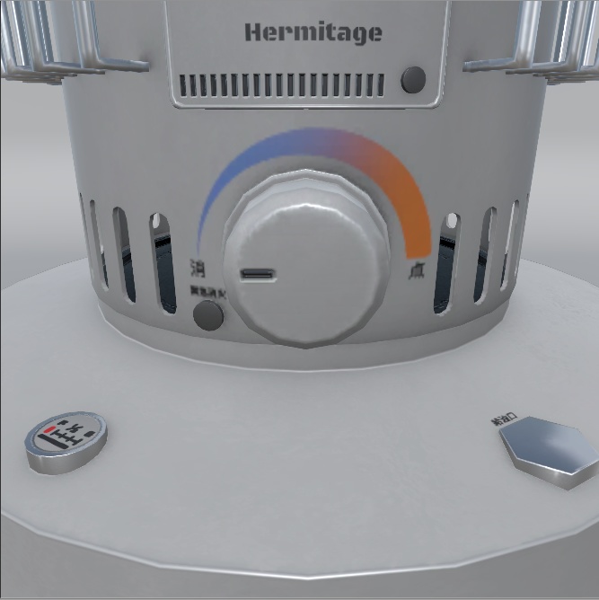 【対応終了】3Dモデル「石油ストーブ」