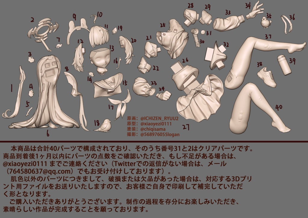 ブルーアーカイブ 霞沢 ミユ