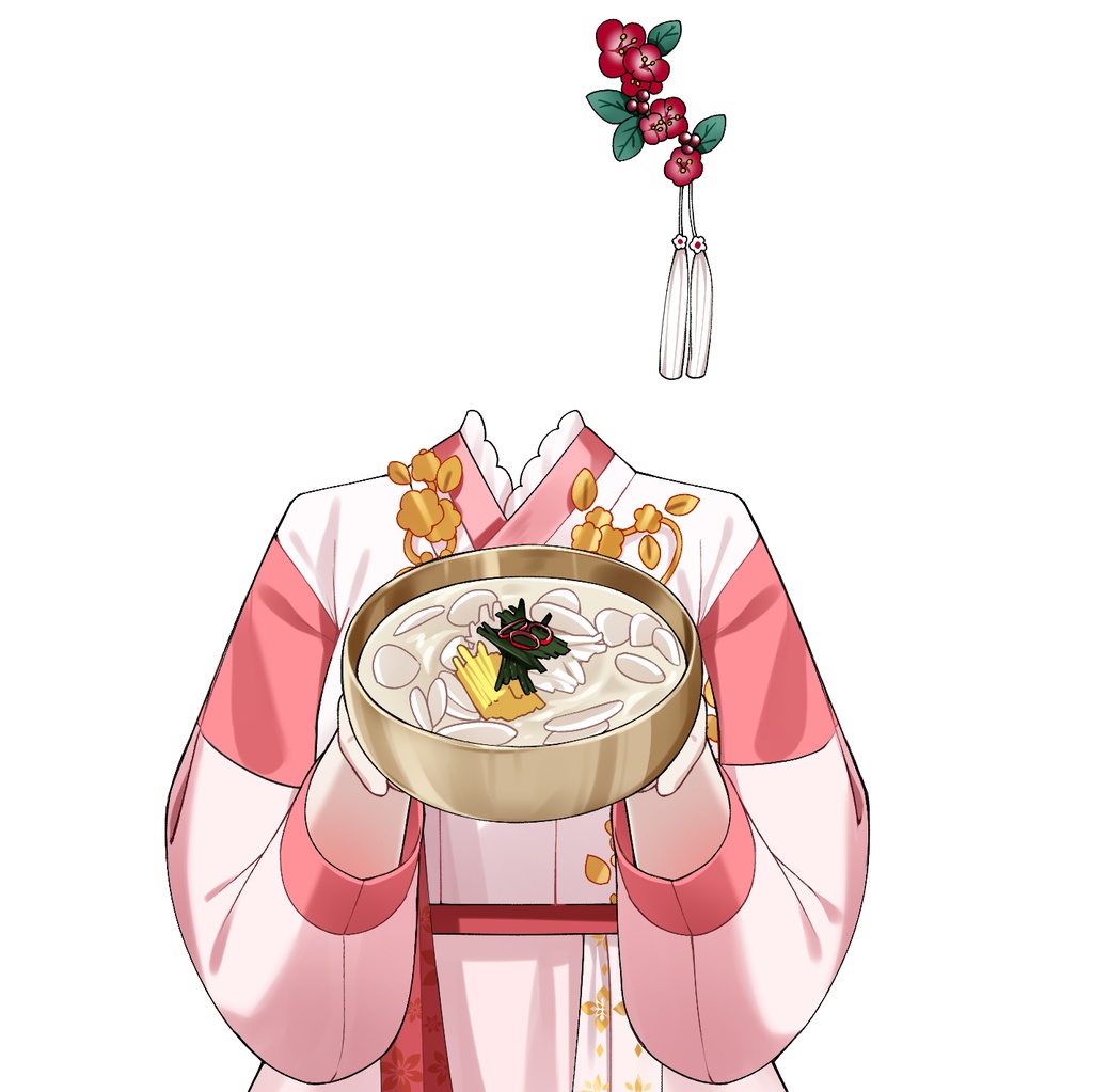 happy new year Hanbok