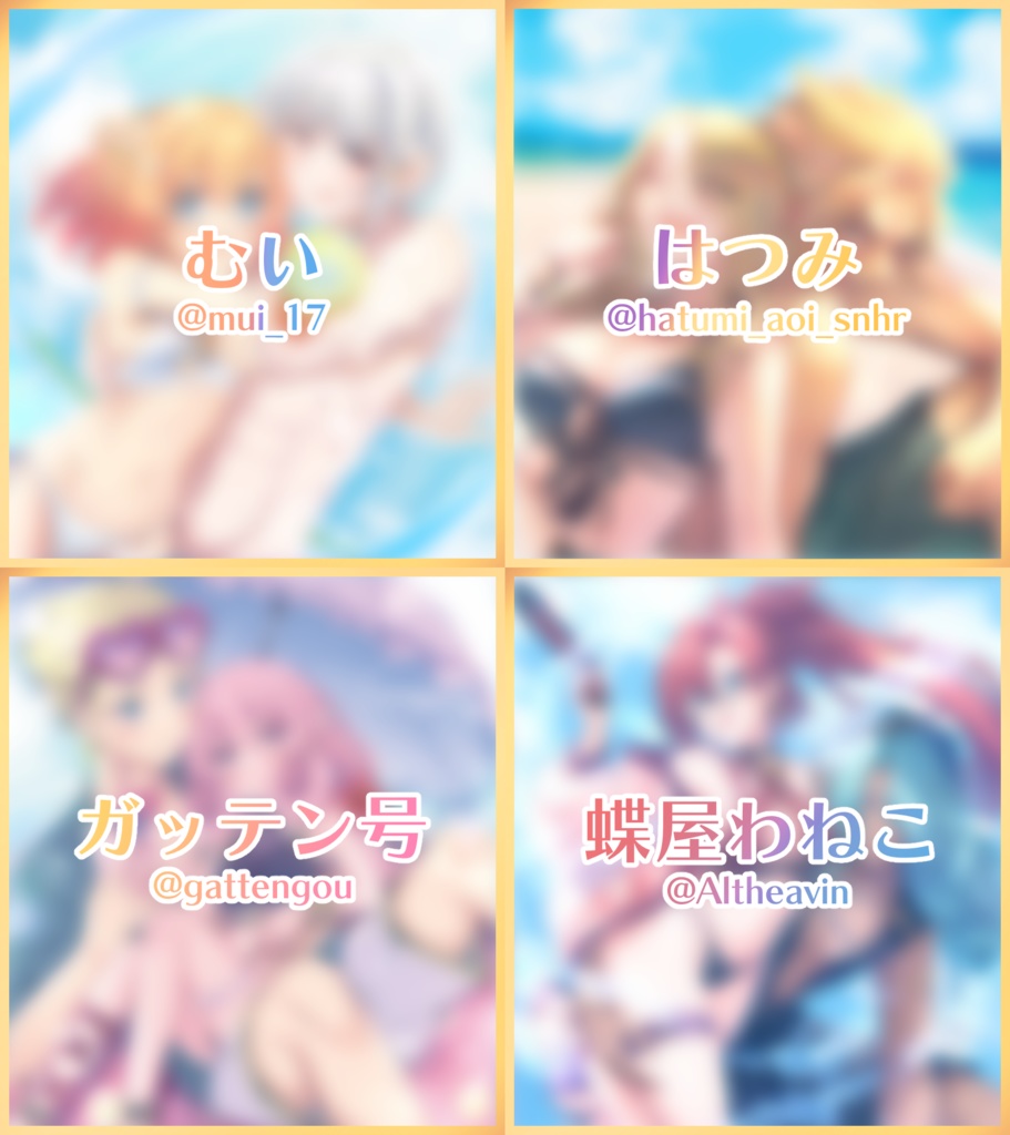 【C104】推しカップ色紙セット