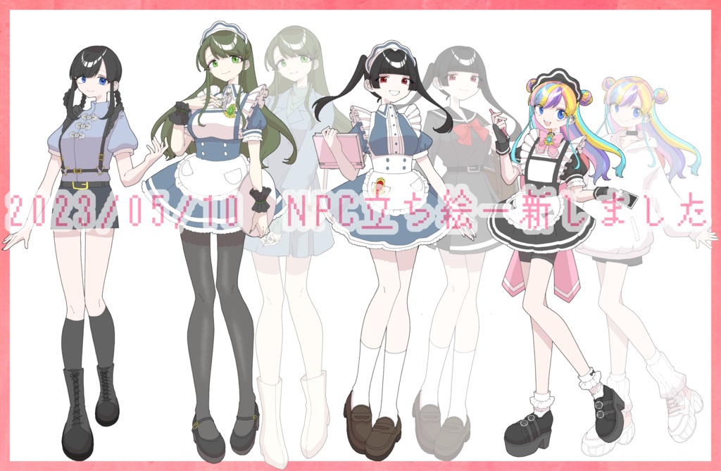 【CoCシナリオ】メイドさんは死なない。【SPLL:E107743】