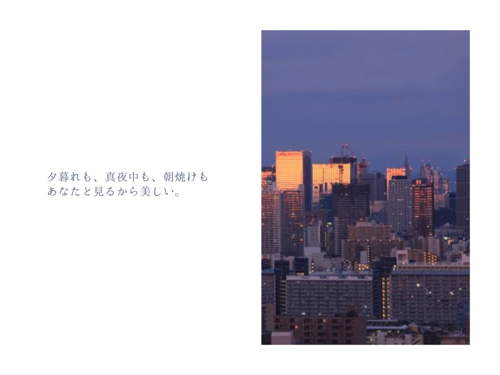 【CoCシナリオ】sunrise