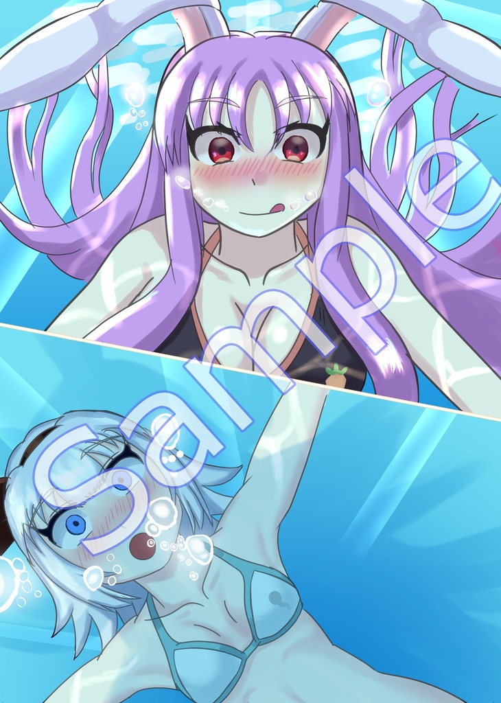 【ダウンロード版】うどみょん本日はなつやすみナリ