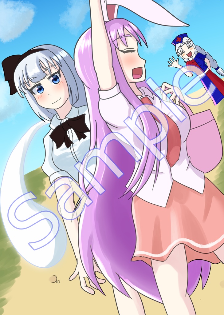 【ダウンロード版】うどみょん本日はなつやすみナリ