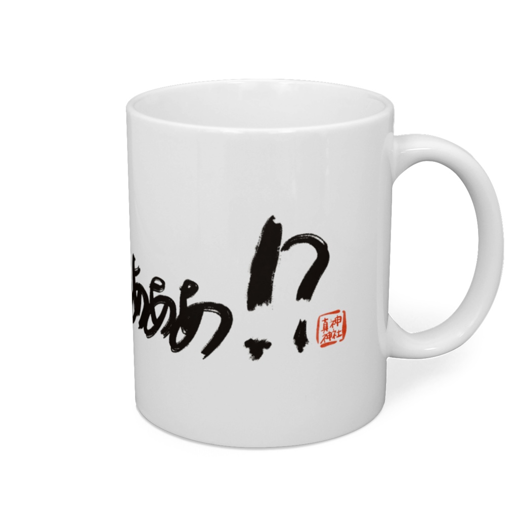 どわマグ~どわフェス2022冬グッズ~