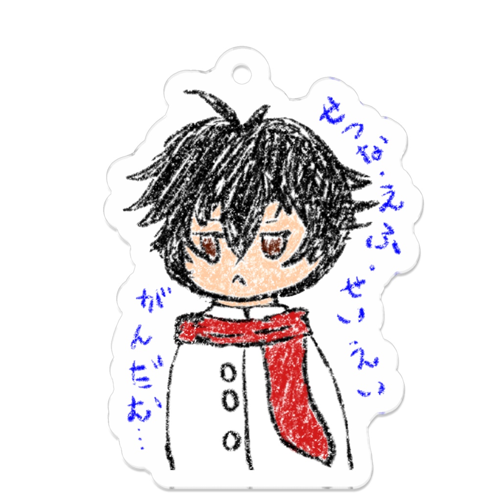 アクリルキーホルダー(刹那・F・セイエイ)