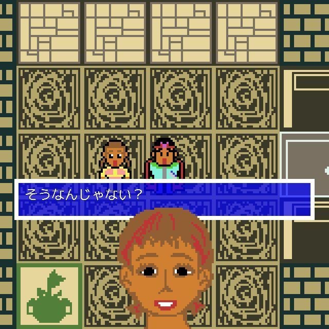 (日本語に対応した)world of Reverie Executable