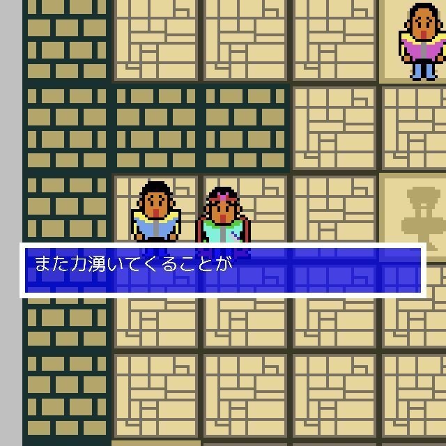 (日本語に対応した)world of Reverie Executable
