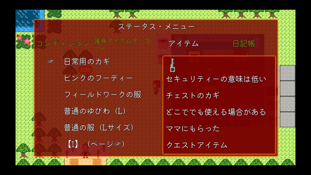 Legend Worlds Books(完全・日本語版)