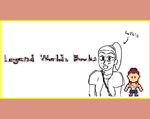Legend Worlds Books(完全・日本語版)