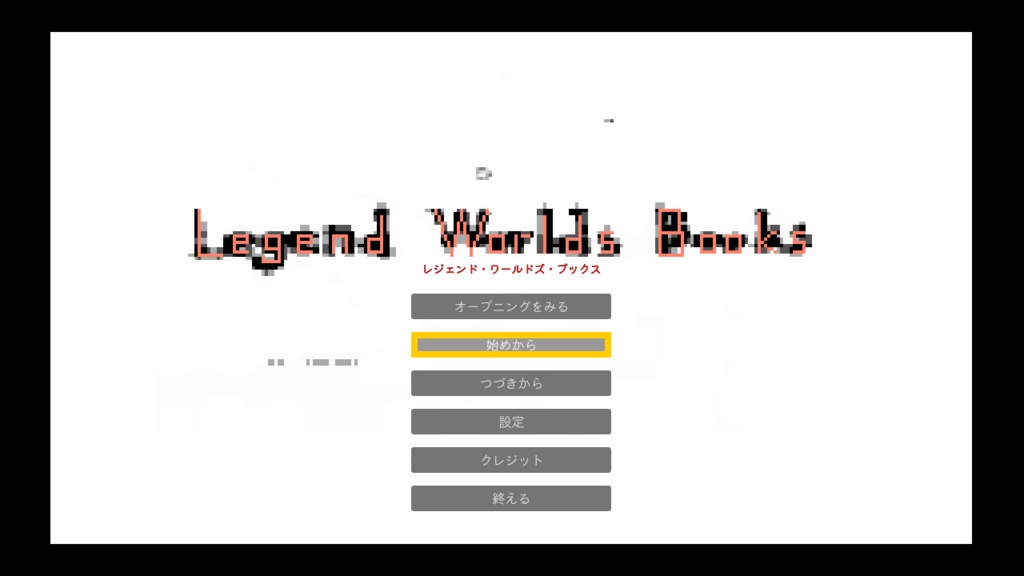 Legend Worlds Books(完全・日本語版)