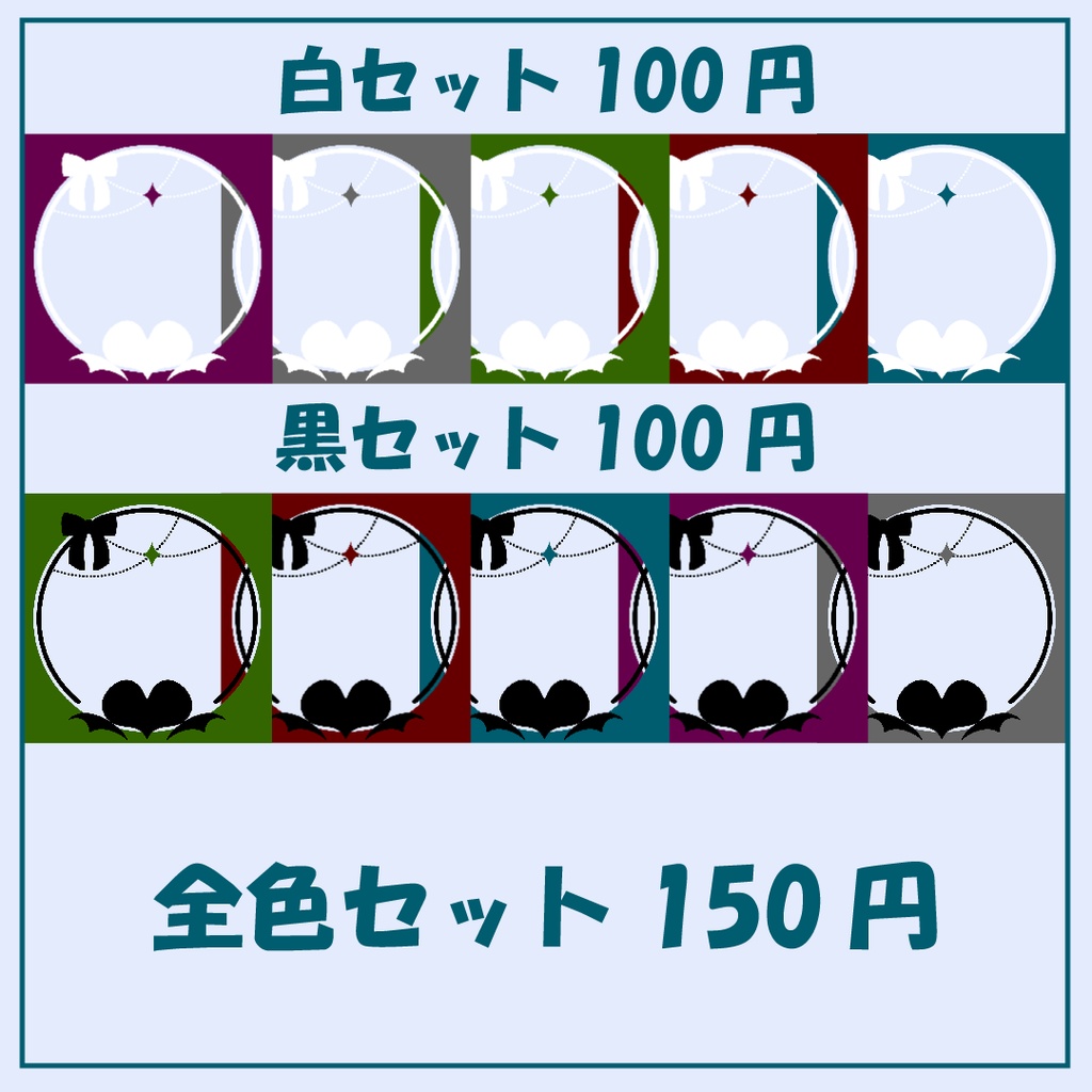 【返礼品使用◎】ゴシックなアイコンリング 10パターン