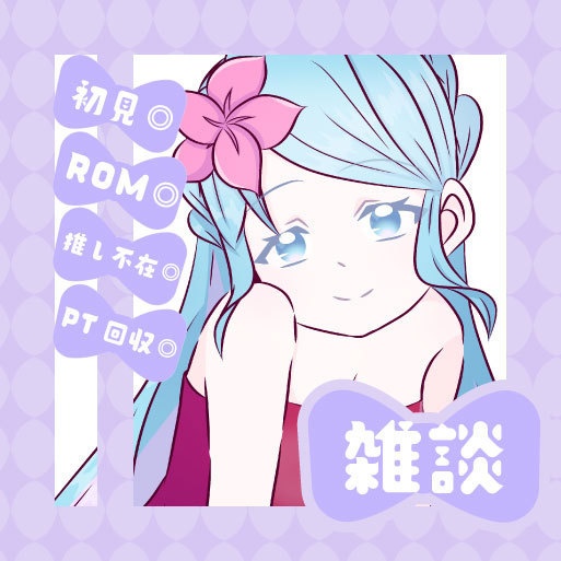 【IRIAM素材】雑談用サムネイル素材 リボン