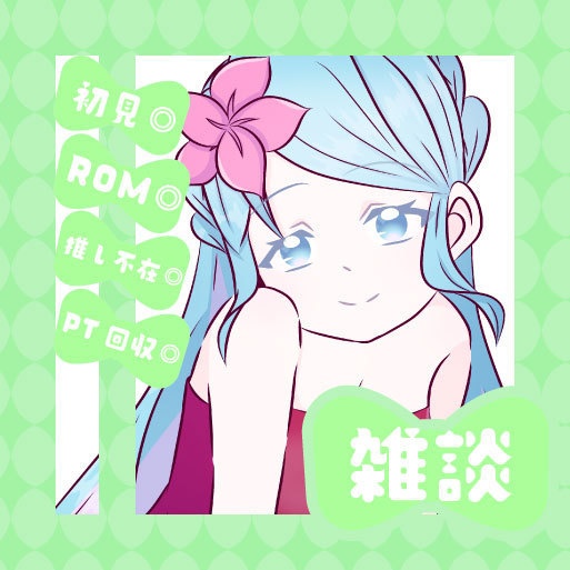 【IRIAM素材】雑談用サムネイル素材 リボン