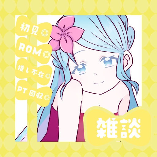 【IRIAM素材】雑談用サムネイル素材 リボン