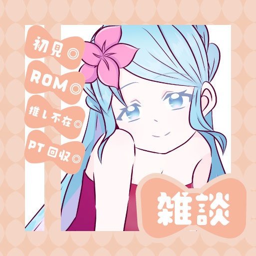 【IRIAM素材】雑談用サムネイル素材 リボン