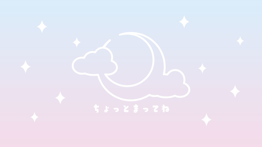 待機画面動画 素材 ゆめかわ パステル