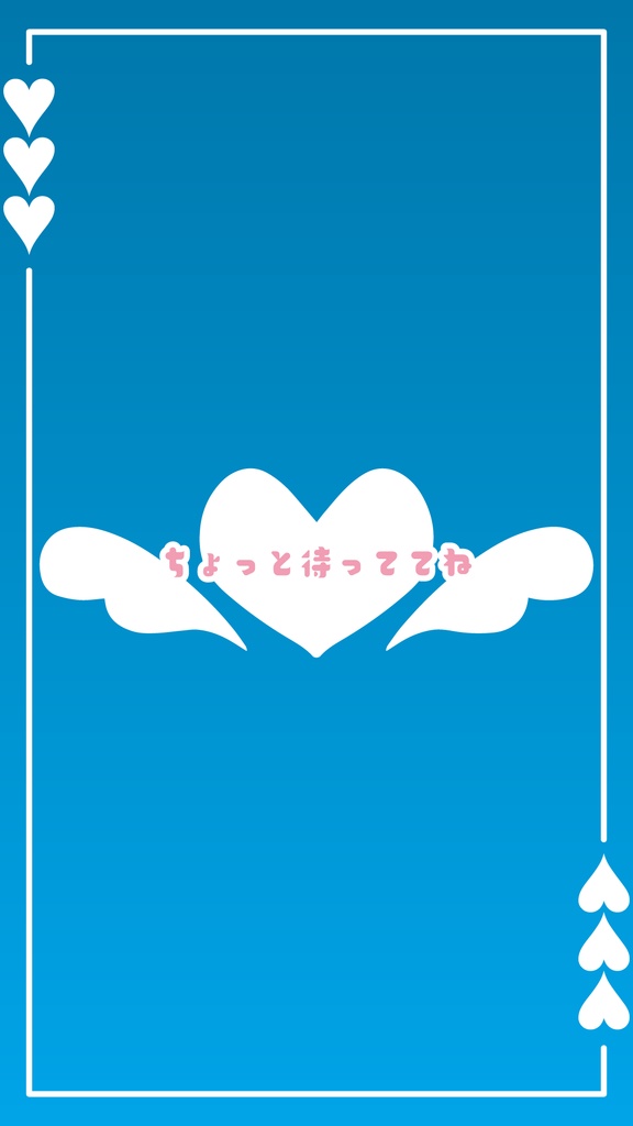 【縦型配信素材】待機画面 休憩画面 青空 天使