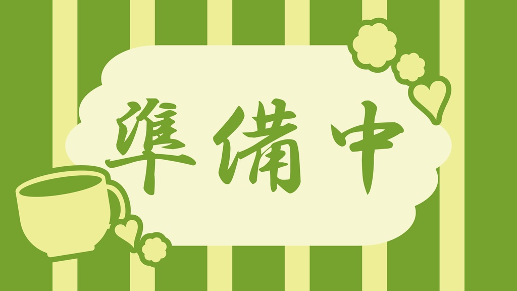 待機画面動画 素材  和風 抹茶 休憩画面