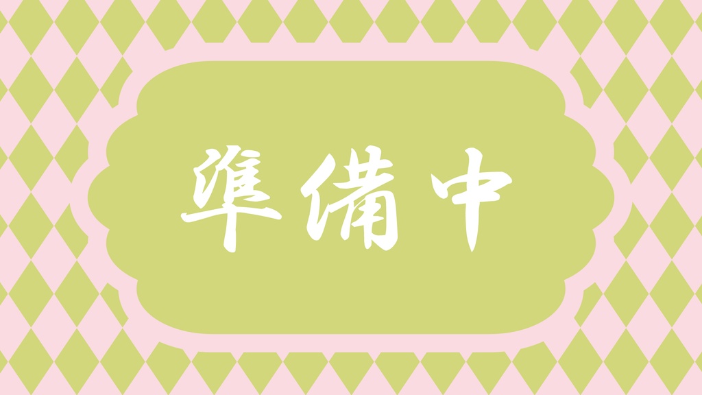待機画面動画 素材 和風 休憩画面