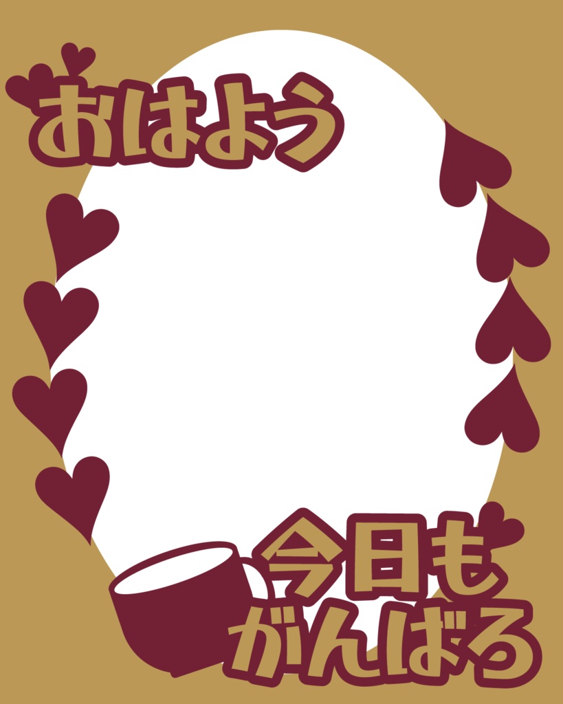 おしゃれなおはようVtuber用枠 フレーム
