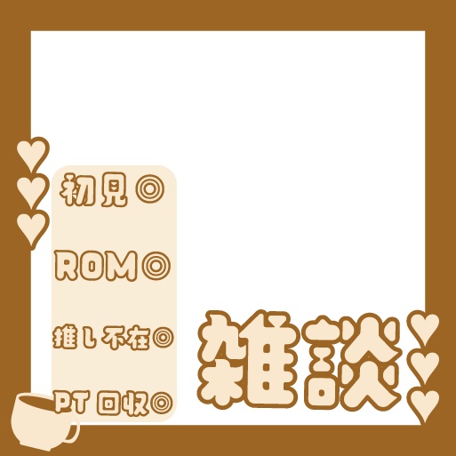 【IRIAM素材】雑談用サムネイル素材