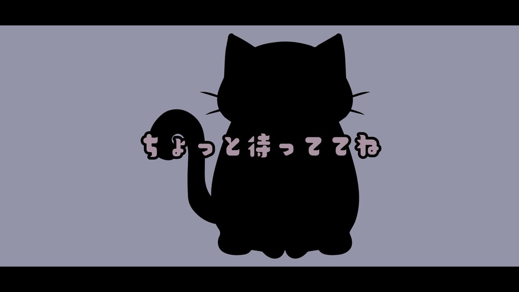 待機画面動画 素材 休憩画面 猫
