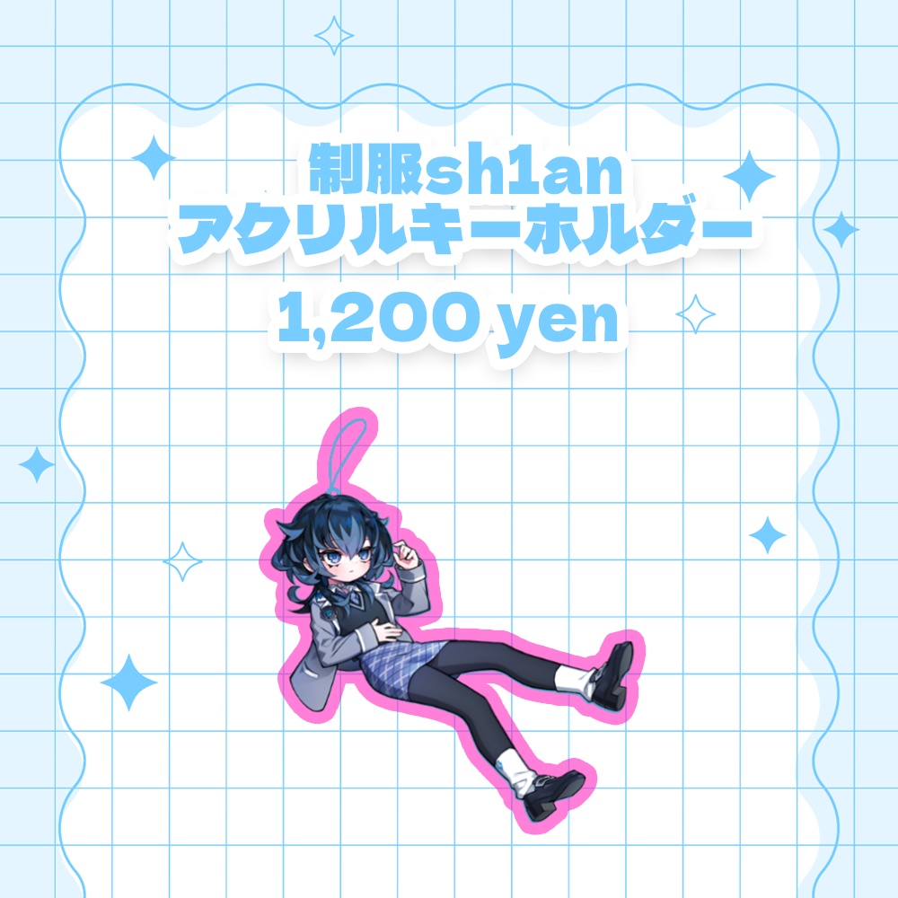 【2nd HAPPY sh1an DAY】制服sh1an アクリルキーホルダー
