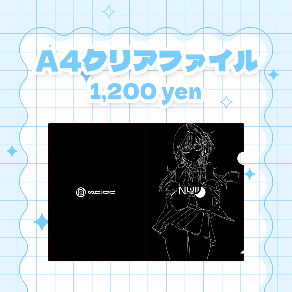 NUll A4クリアファイル