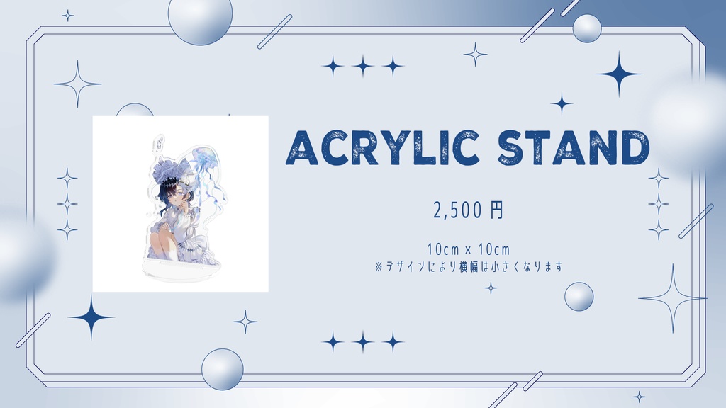 3rd BirthDay アクリルスタンド【受注生産限定】