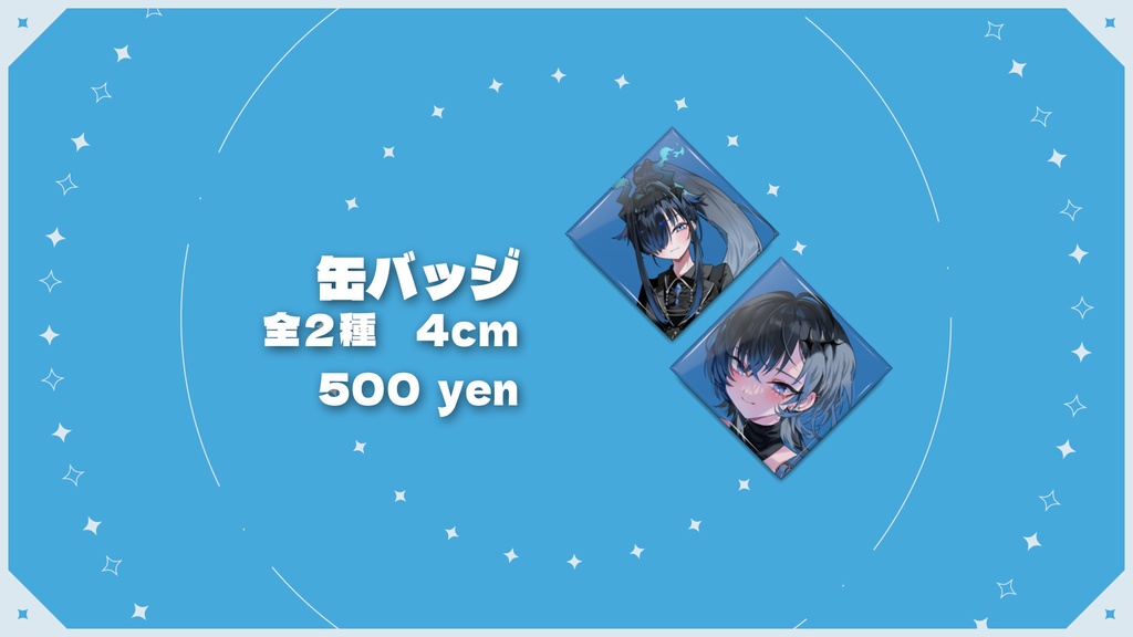 缶バッジ【4th HAPPY sh1an DAY】