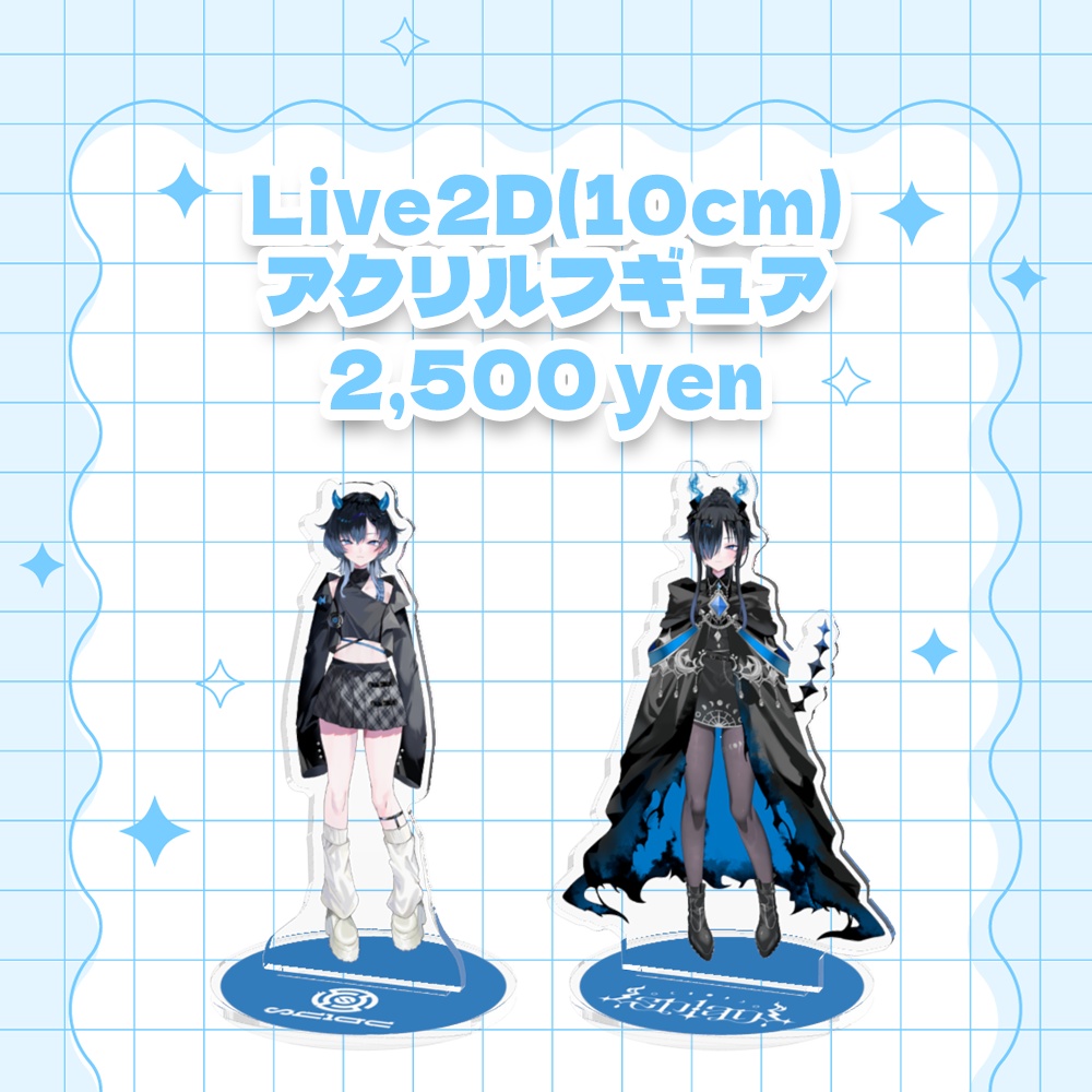 【常設】Live2D アクリルフィギュア(10cm)【倉庫発送】