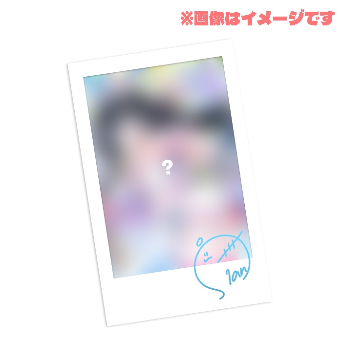 【2026 SUMMER】特典付きALL SET【自宅発送】