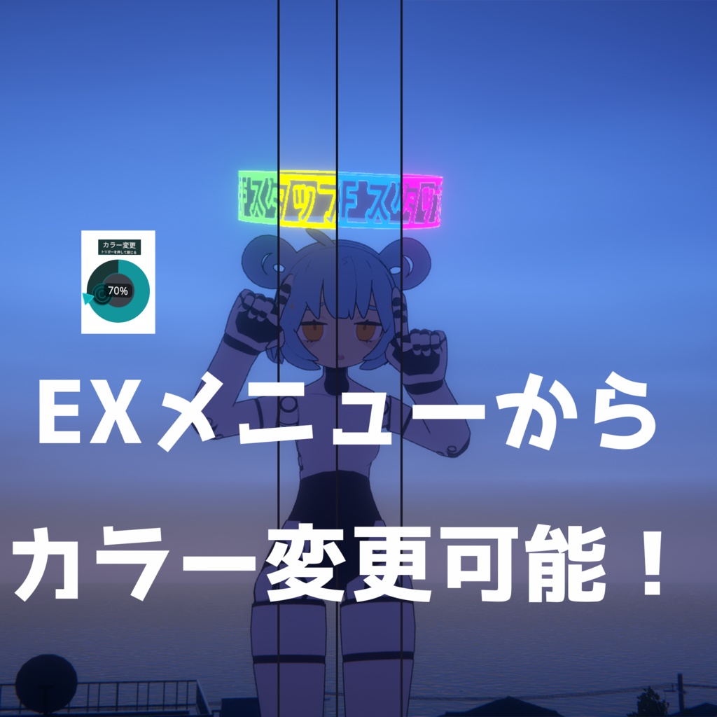 見やすい!?透過スタッフリング!【イベントスタッフ用】