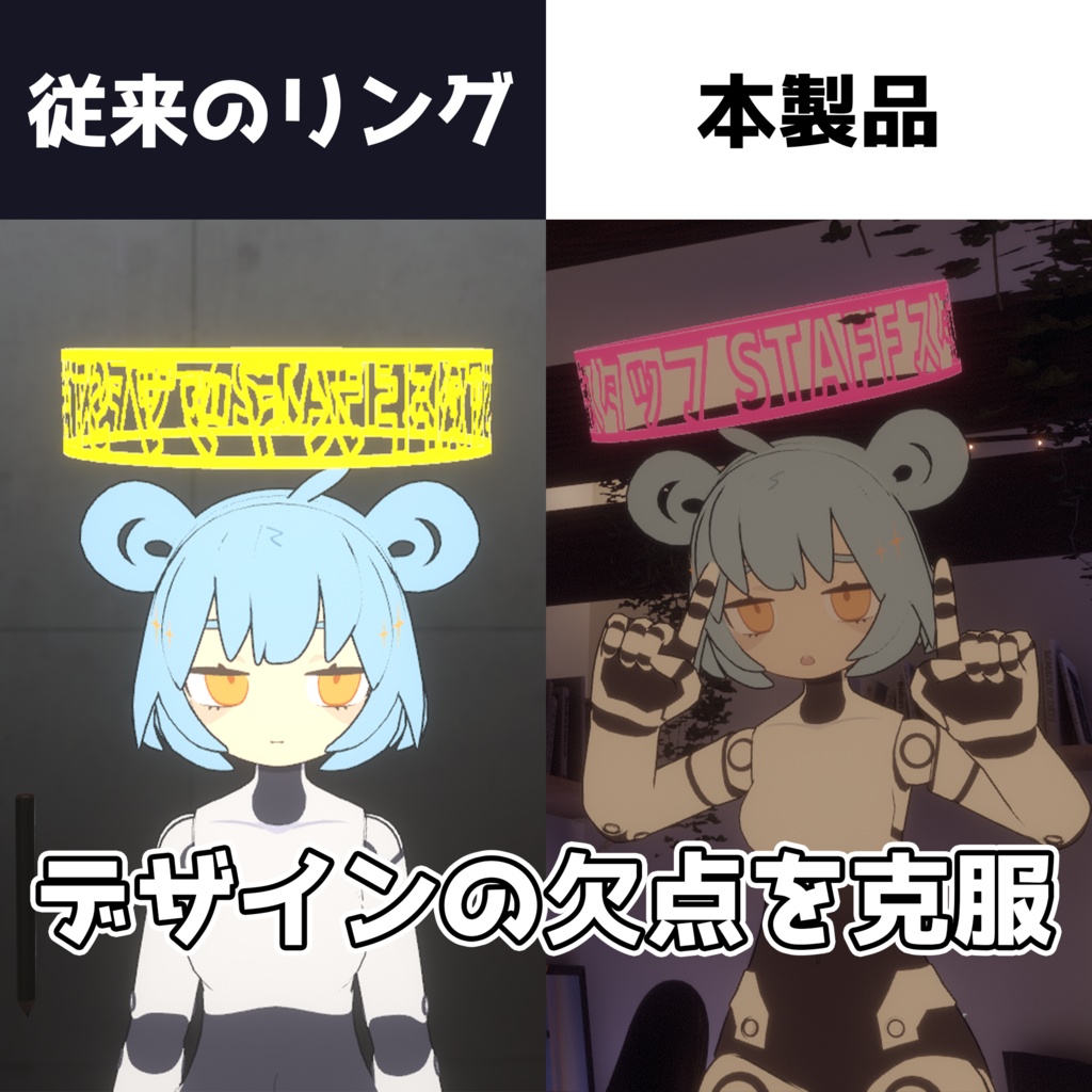 見やすい!?透過スタッフリング!【イベントスタッフ用】