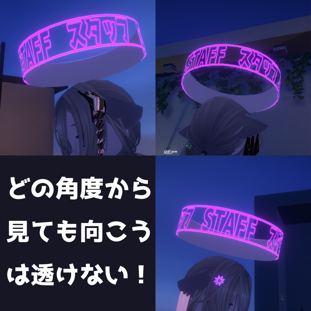 見やすい!?透過スタッフリング!【イベントスタッフ用】