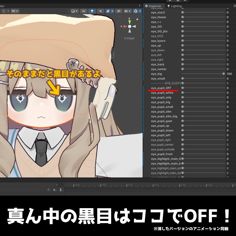 【キプフェル専用】レティクルアイテクスチャ!