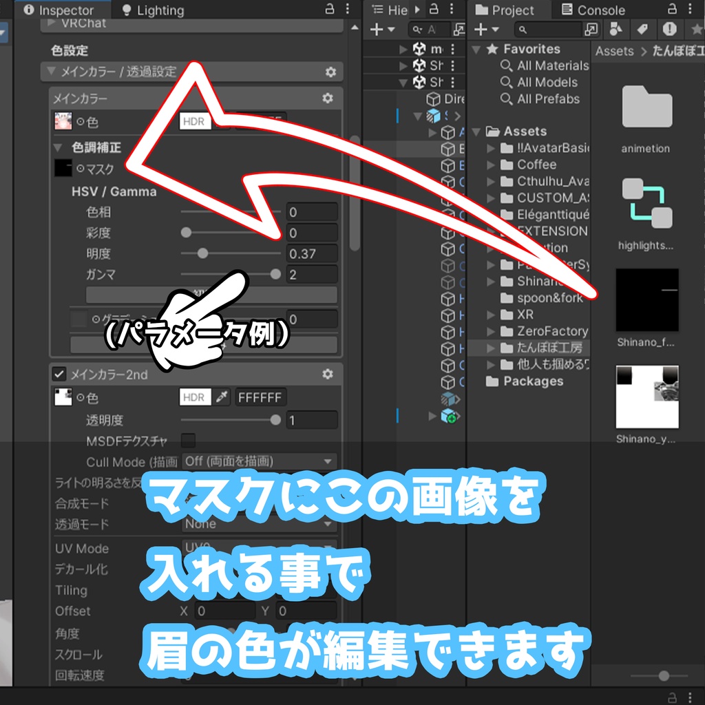 【しなの専用】yami eye ~導入手順書付き~