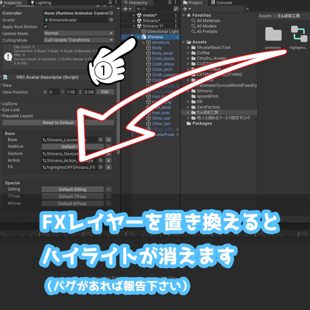 【しなの専用】yami eye ~導入手順書付き~