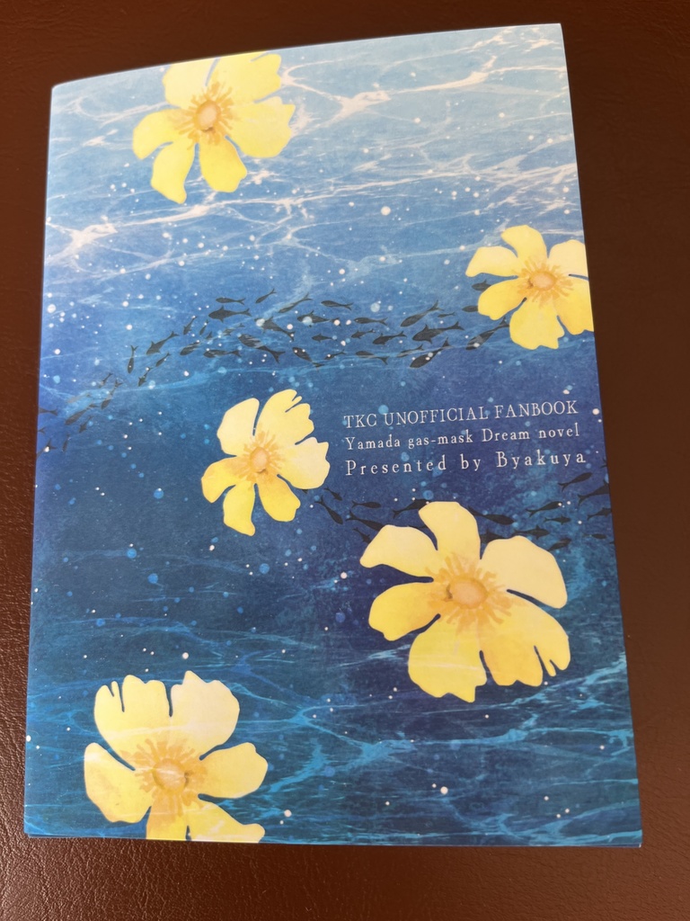 セイレーネスの誘惑